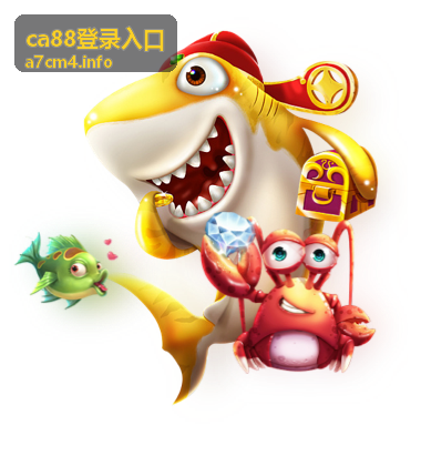 ca88登录入口安全登录流程示意图